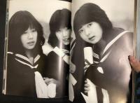 女子高生写真集『卒業します』