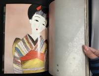 女子高生写真集『卒業します』