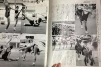 LOOK　1992年4月号（平成4年）