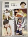 安原 百合香 13歳 小春日和