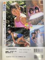 清純系 vol.6 - この夏、最後の清純祭ピュアローティーン大集合！ -