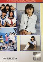 天使の微笑(２)
