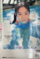 Chu→Boh/チューボーvol.１３