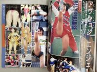 アップル写真館Vol.29　1992年3月（平成4年）