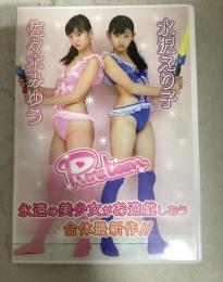 Pure teen 佐々木みゆう・水沢えり子/永遠の美少女がお遊戯しあう