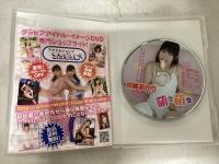 萌え萌え/川越あかり【14才、川越あかりちゃんのデビューイメージ♪】