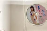 なつき　青い恋