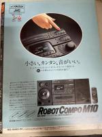スッピン/恋愛体験雑誌 4月号