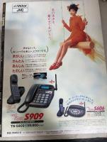 スッピン/恋愛体験雑誌 11月号
