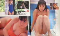 クラスメイトジュニア　1990年9月号　No.３８