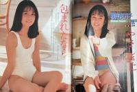 すっぴん　