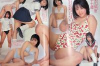すっぴん　１９９８年５月号（平成10年）