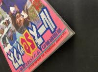 ルーズseックス
