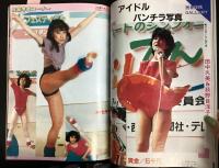 リーベット