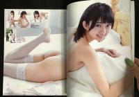 Cream　クリームNo.２５１　２０１７年１０月号（平成29年）