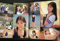 Cream　クリーム　１９９６年7月号（平成8年）