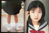 神宮実梨写真集『TUBOMI』