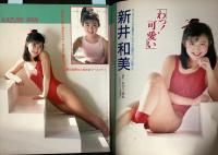 ACTRESS/アクトレス