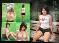 デラべっぴんNo.１９２　２００１年１１月号（平成１３年）