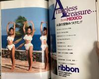 UP TO BOY/アップトゥボーイ
