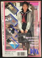 SM制服コレクション女子高生篇３