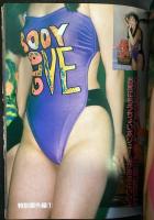 あぶないアイドル激撮集