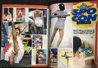 放課後クラブ１９９６年1月号（平成8年）