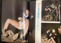 公園女子便所覗き撮り