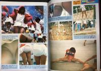 セクシーアクション