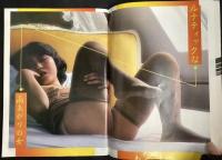 マンスリーギャル