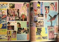 美少女CLUB 1989年5月