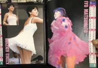 GEKIGA　ZIPPER 1994年2月