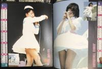 GEKIGA　ZIPPER 1994年2月