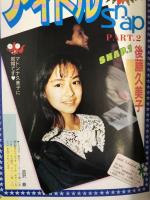 投稿写真