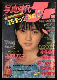 写真時代Jｒ./ジュニア
