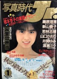 写真時代Jｒ./ジュニア