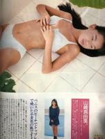 HotDogPRESS/ホットドックプレスNo.303