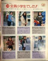 HotDogPRESS/ホットドックプレスNo.303