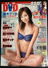 【新品】DVDMAX