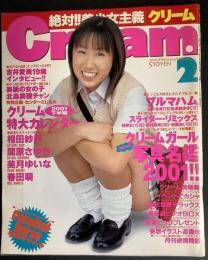 Cream　2001年2月号