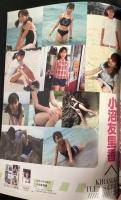 キラメキTeen'sGiri　3月号 DVD付き