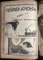 平凡パンチ３/１０号