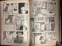 平凡パンチ３/１０号