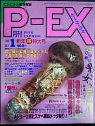 P-EX