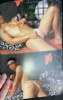 薔薇族　1991年2月