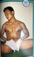 薔薇族　1991年5月