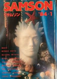 SAMSON　サムソン　1984年1月