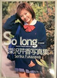 So long・・・・　深沢芹香写真集