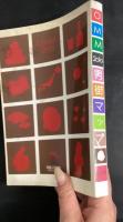 OMM２０１０男街マップ