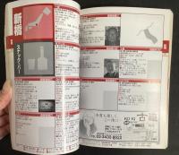 OMM２０１０男街マップ
